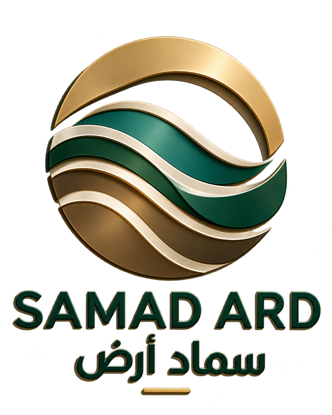 SAMAD ARD / سماد أرض circular resource identity
